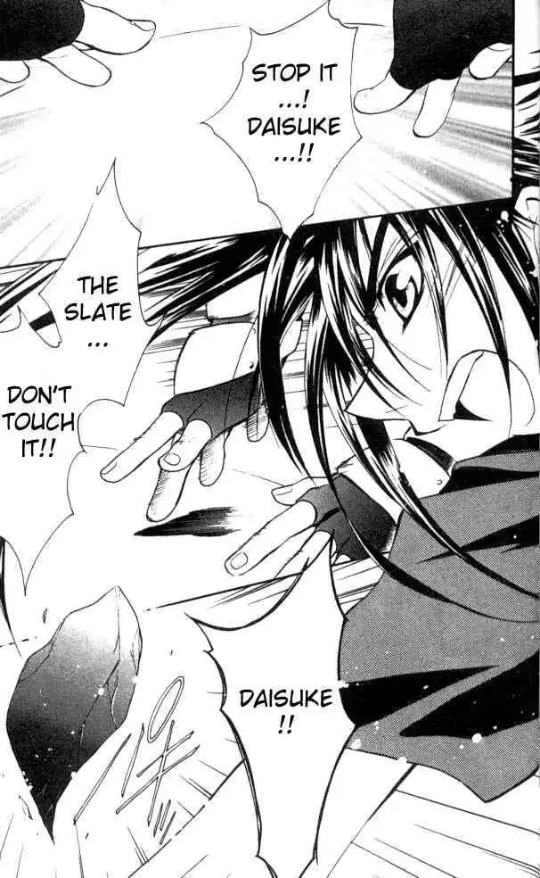 DN Angel Chapter 22 25